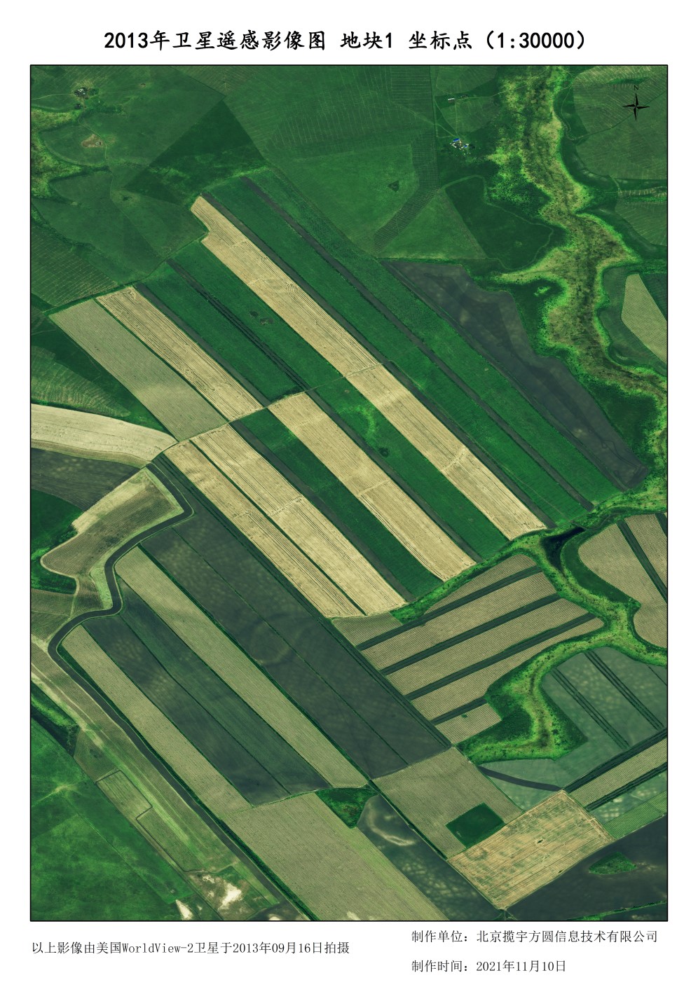 0.5米美国WORLDVIEW2卫星农牧场影像数据样例