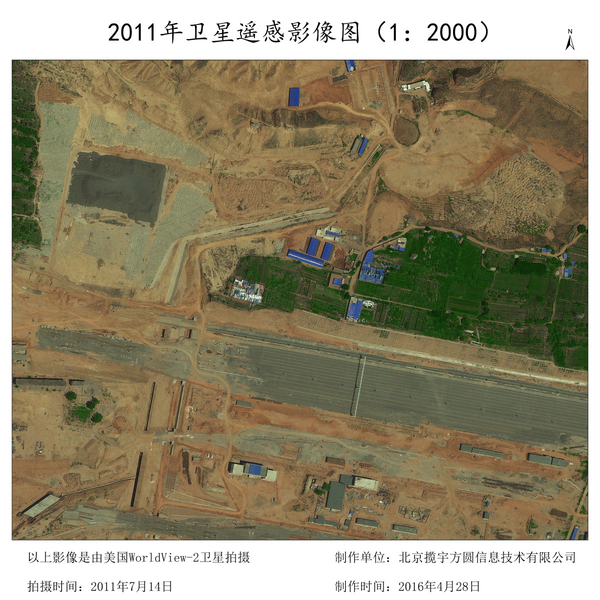 0.5米分辨率WORLDVIEW2卫星拍摄的工地影像样例