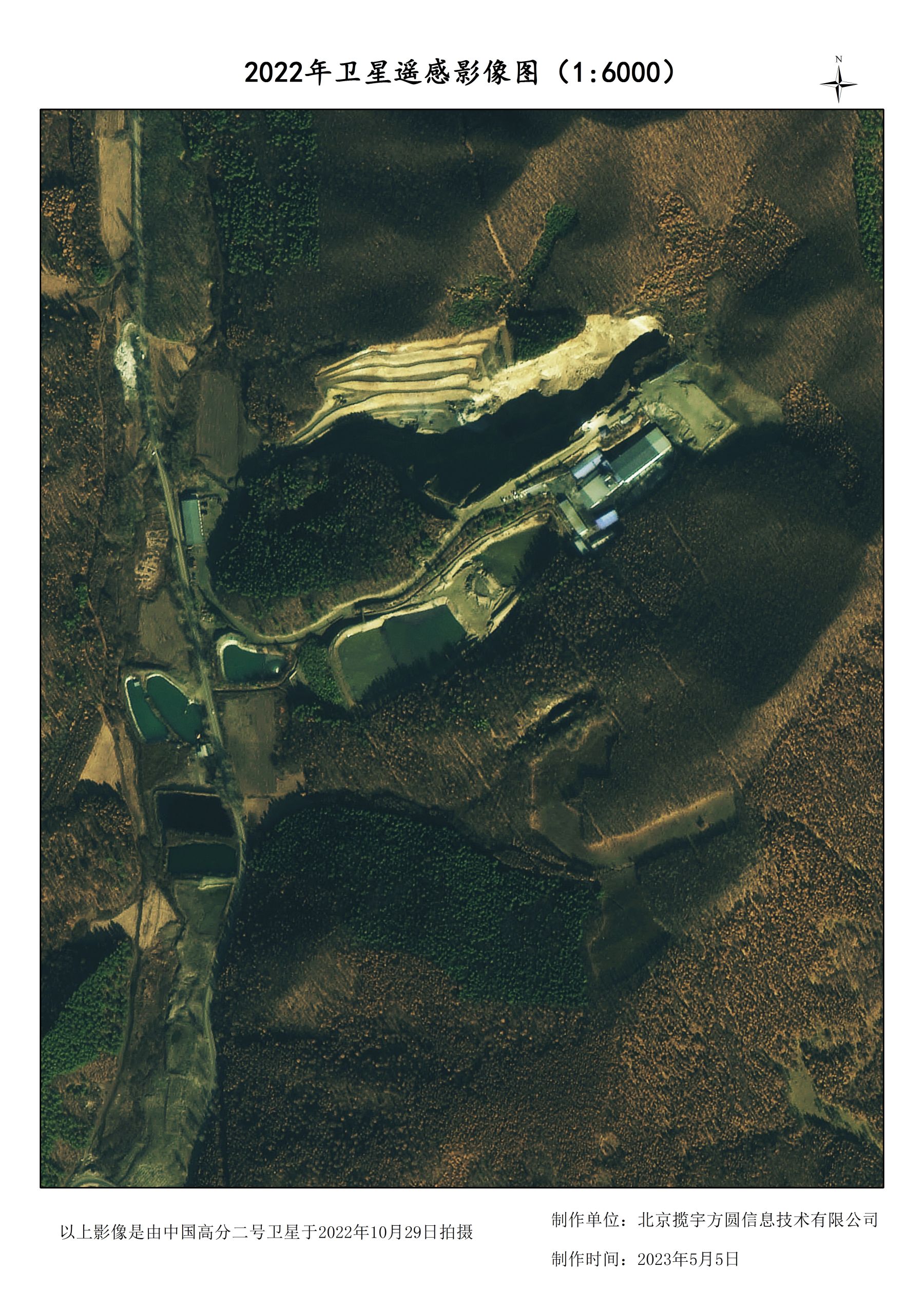 高分二号0.8米分辨率在同一矿区卫星拍摄影像样例