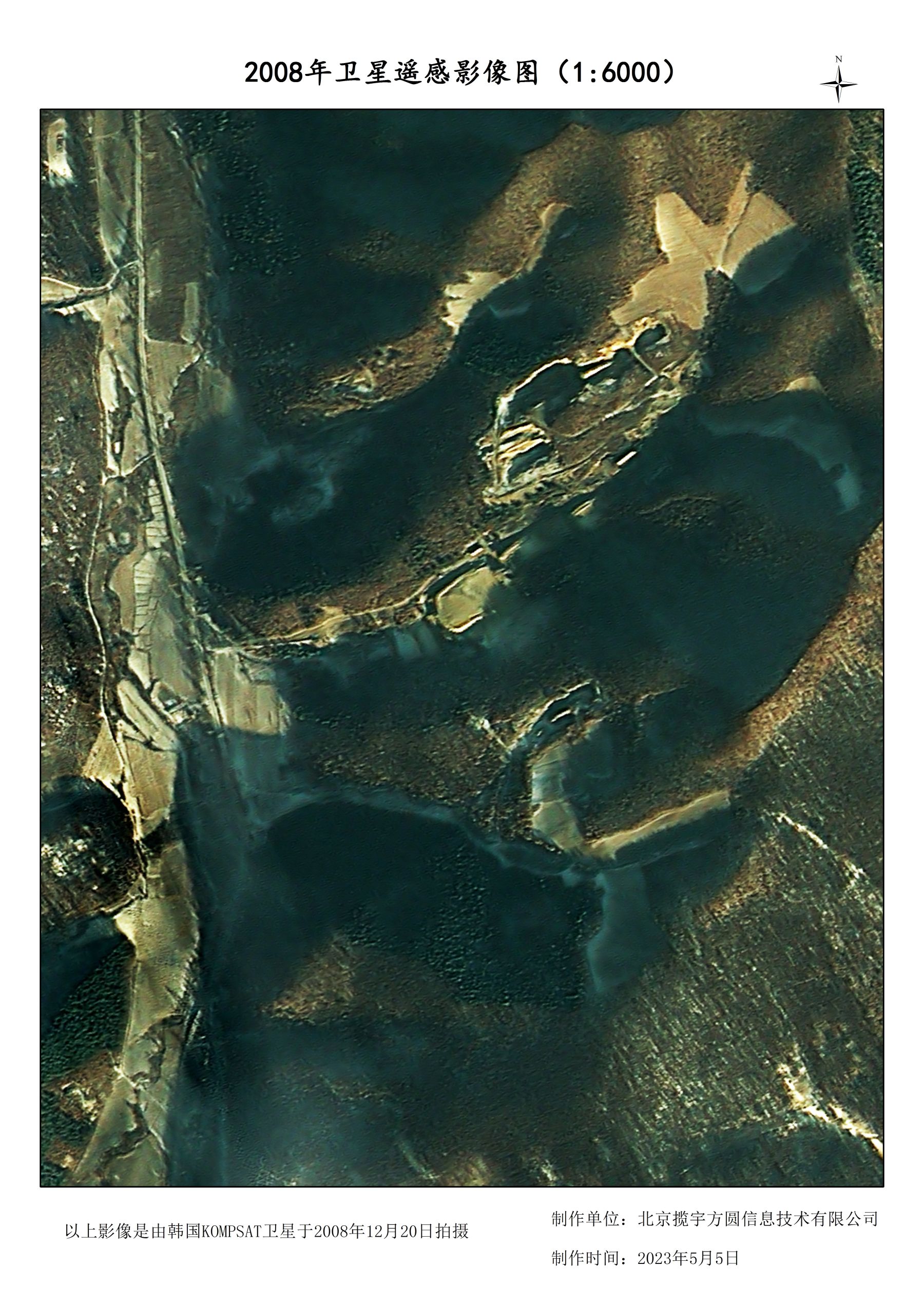 韩国KOMPSAT卫星1米分辨率矿区开采样例