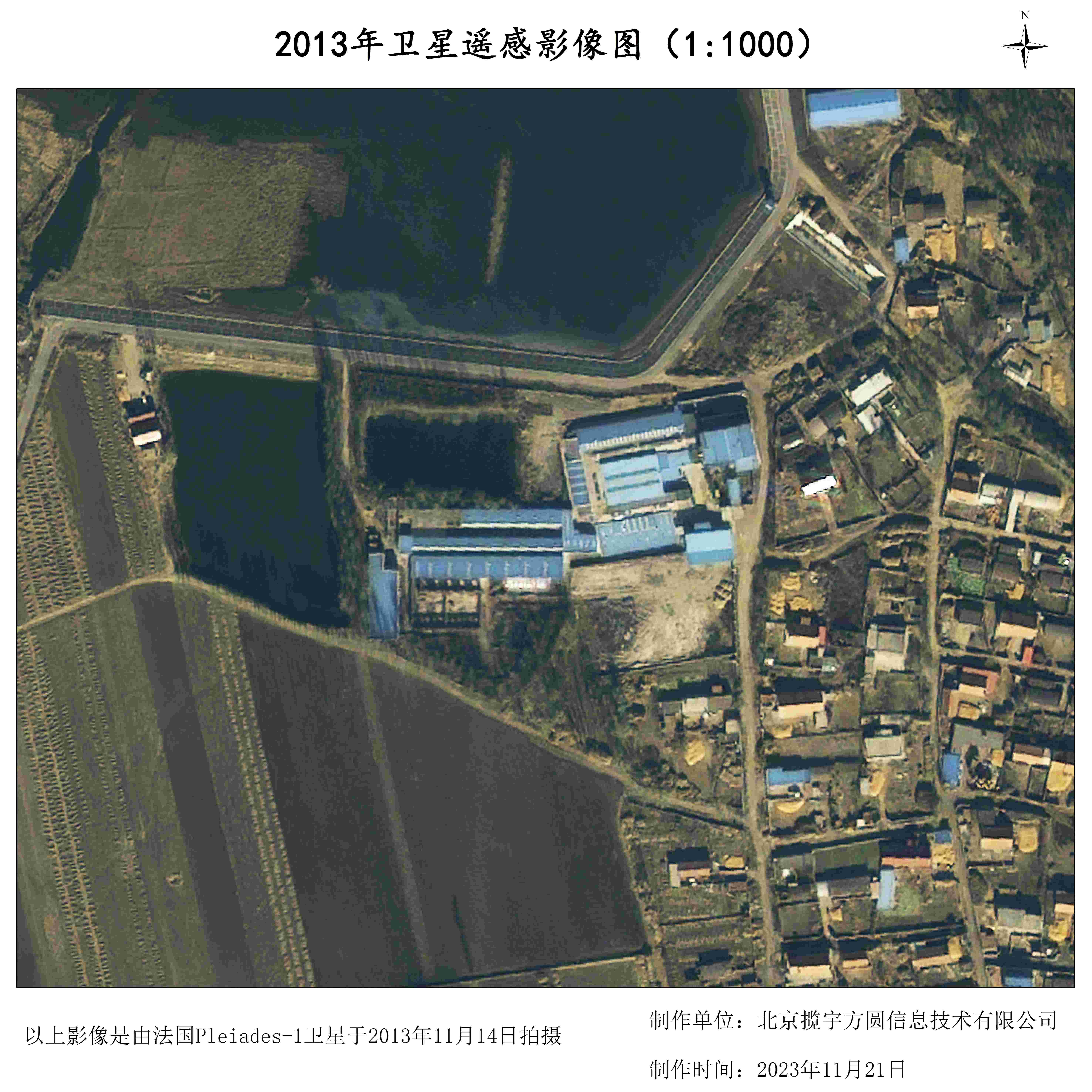长时间序列卫星影像图：同一个地方0.5米分辨率2013年PLEIADES卫星图