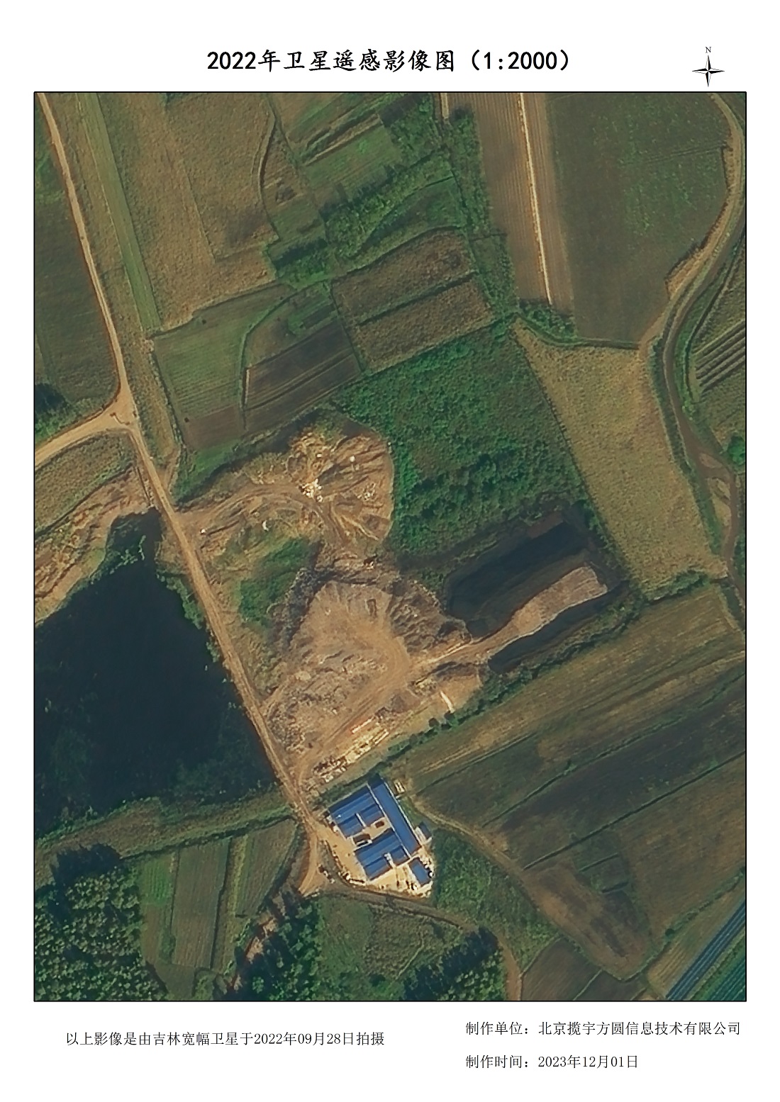 同一地区不同时间的平原拍摄卫星影像A4样式示例图